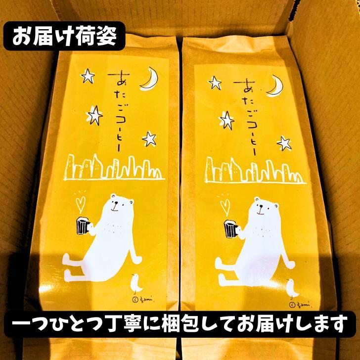 オーダー焙煎 コーヒー豆 タンザニア キリマンジャロ AA スノートップ