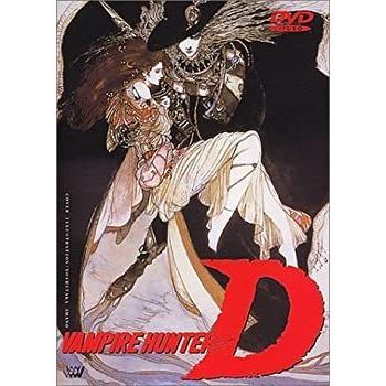 吸血鬼ハンターD/バンパイアハンターD/VAMPIRE HUNTER D 1985年 吸血鬼ハンターD/バンパイアハンターD/VAMPIRE HUNTER D 1985年