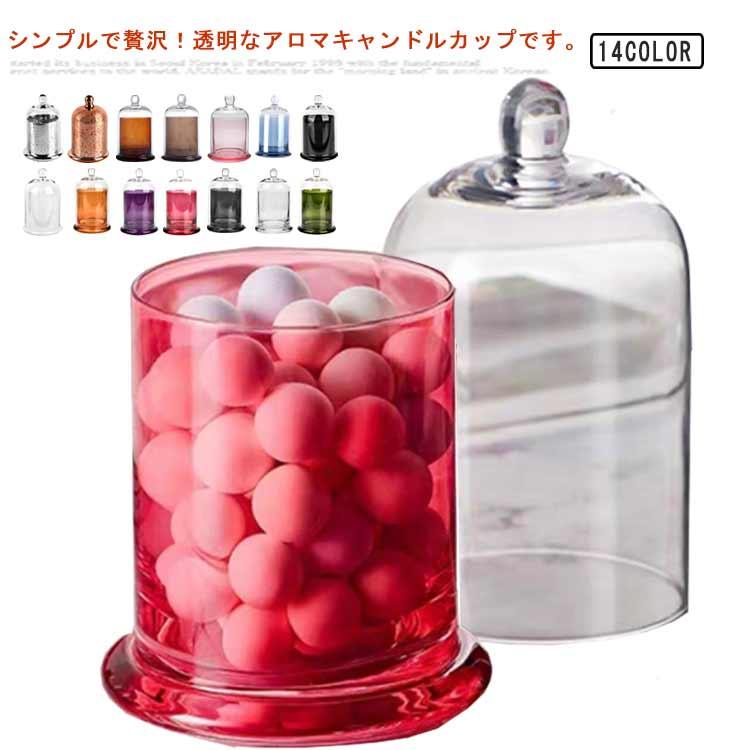 キャンドルホルダー アロマキャンドル 蓋付き カップキャンドル 透明