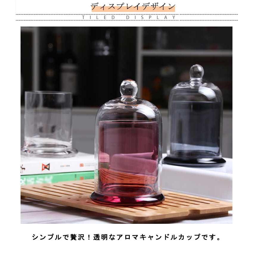キャンドルホルダー アロマキャンドル 蓋付き カップキャンドル 透明