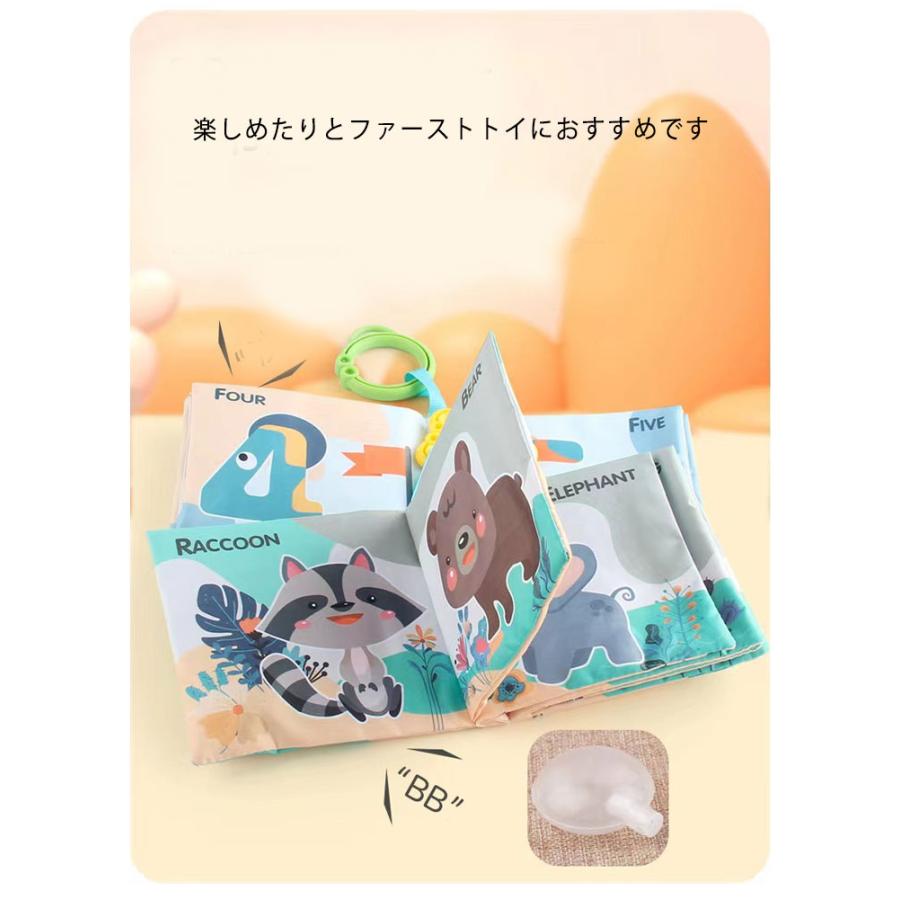 Play Along! 絵本セットと知育玩具 Play Along! 絵本セットと知育玩具