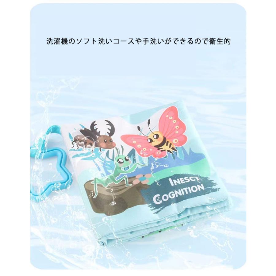 布絵本 おもちゃ 仕掛け絵本 知育玩具 布製玩具 海の生き物 交通手段