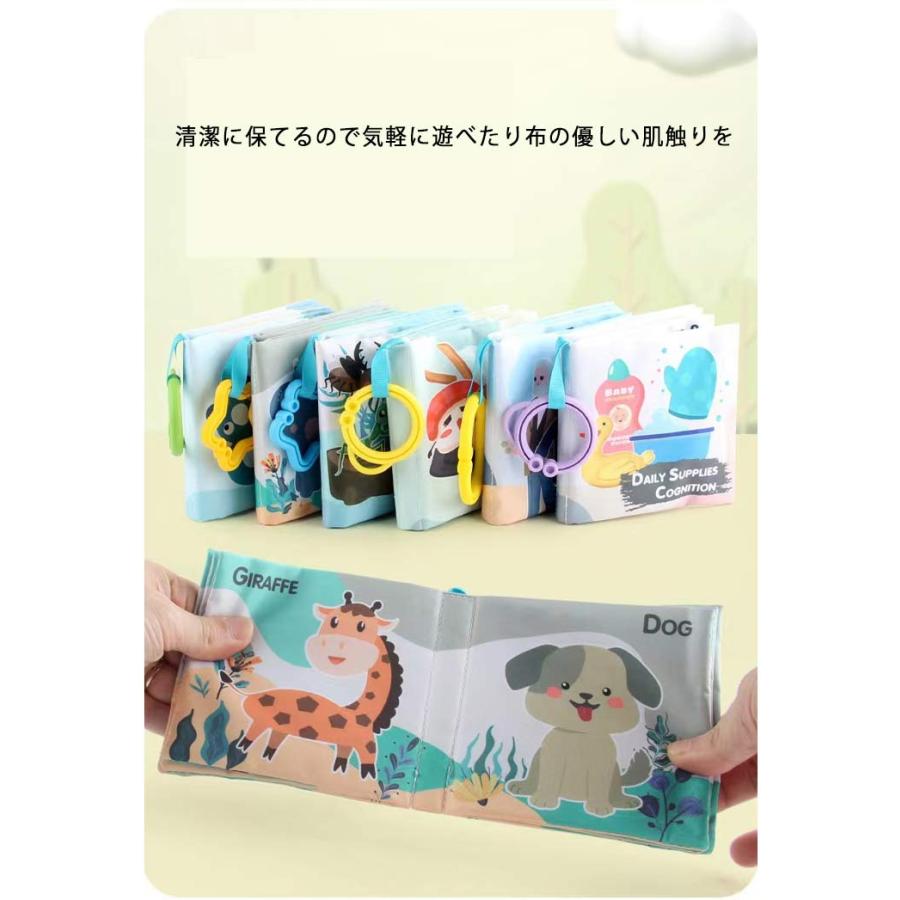 動物と海の生き物の布絵本*10セット 布絵本 海の生き物 交通手段 森林の生き物 野菜 果物 絵本 布