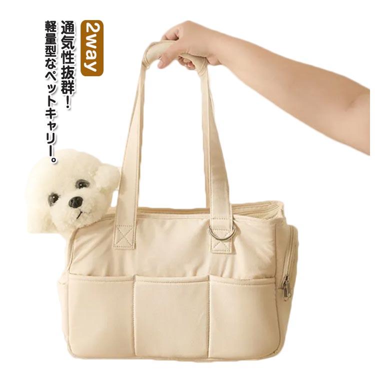 ペットキャリーバッグ ボストンバッグ 2way キャリーケース ペット