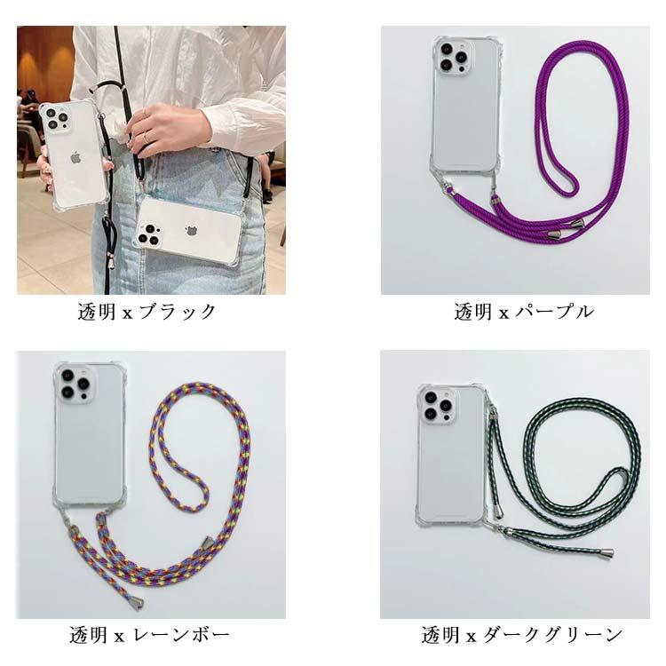 iPhone15 ケース iphone15 pro ストラップ 紐 スマホショルダー クリア