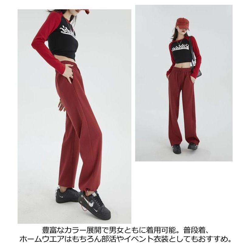 送料無料 2wayドロストヘムイージー スウェットパンツ レディース
