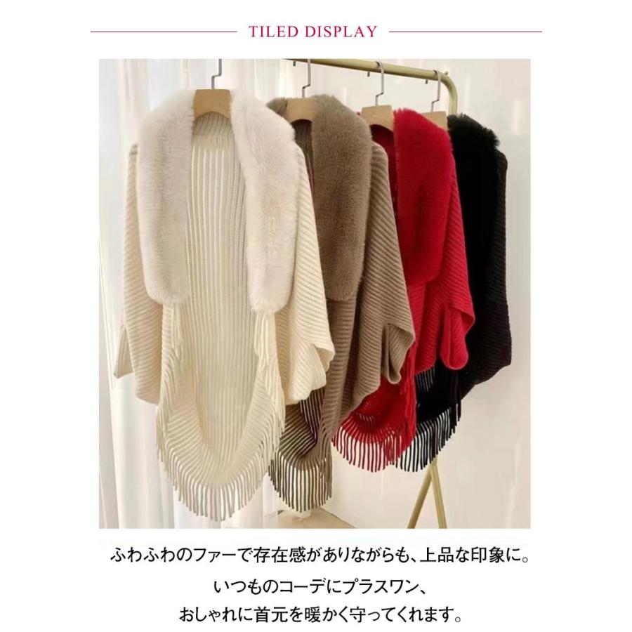 ファーショール ドルマンカーディガン 羽織り ニット ドルマン