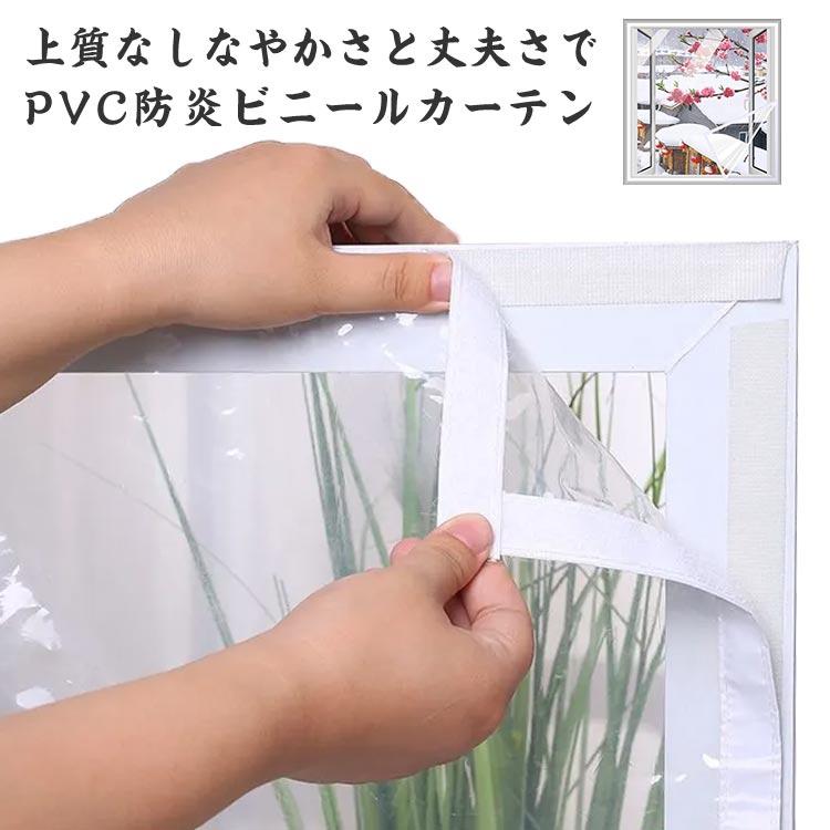 ✨ビニール カーテン 断熱シートマグネット 窓 遮熱 寒さ対策 85×210 ビニールカーテン 透明 断熱シート 窓 遮熱カーテン 寒さ対策 冷気を