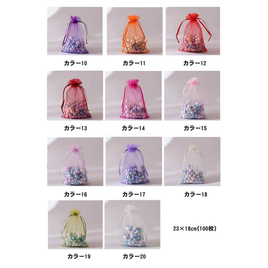 100枚セット】オーガンジー 巾着袋 10*15cm/9*12cm ラッピング袋 収納