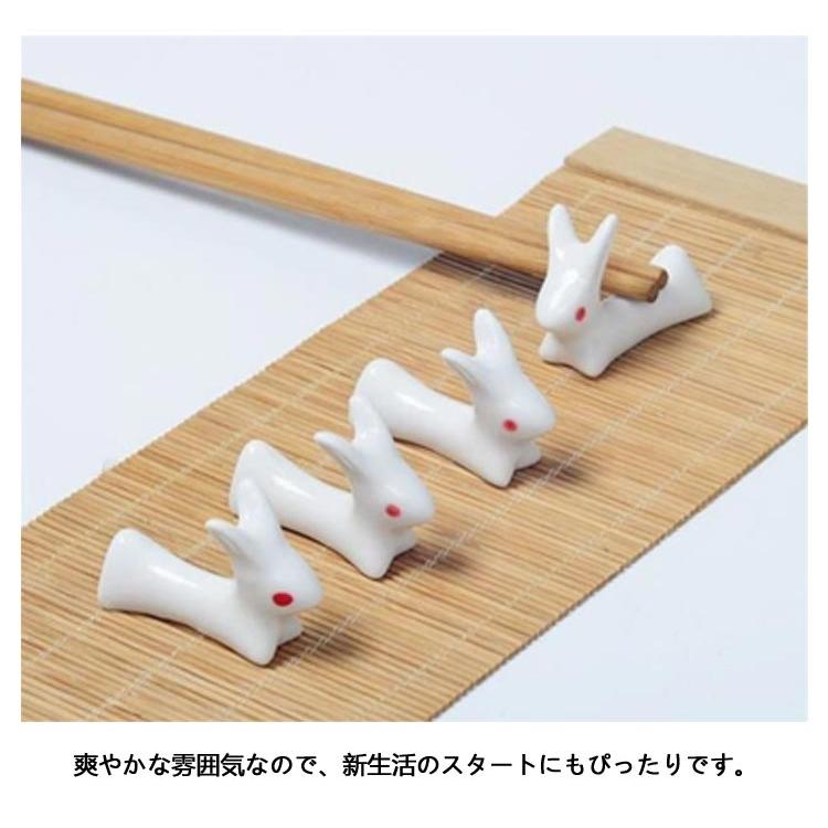 箸置き 4個セット ウサギ アニマル 動物 可愛い 陶器 おしゃれ