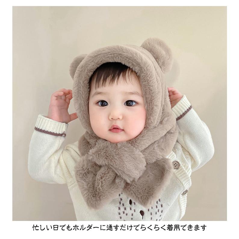 可愛い フード付きマフラー 耳付き 男の子 女の子 イヤー