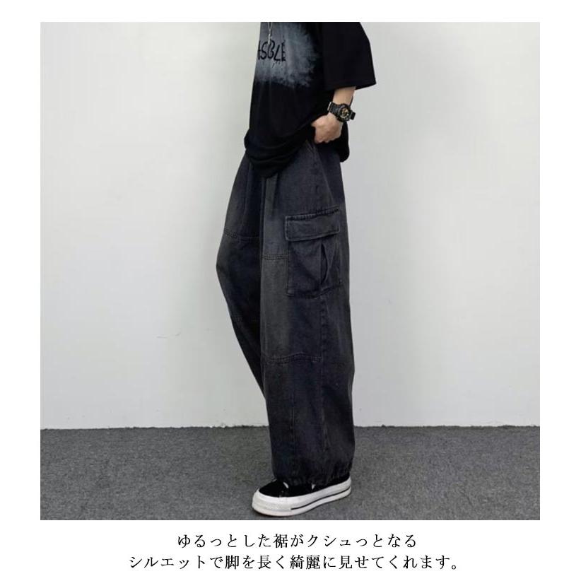 デニムパンツ メンズ レディース ワイドパンツ ロングパンツ ワイド