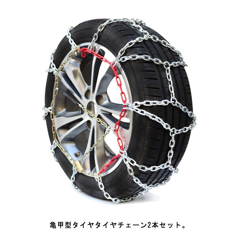 ミズノ　亀甲型スノータイヤチェーン　フロント用　90/90-21 Amazon.co.jp: タイヤチェーン スノーチェーン 12mm 金属 90サイズ