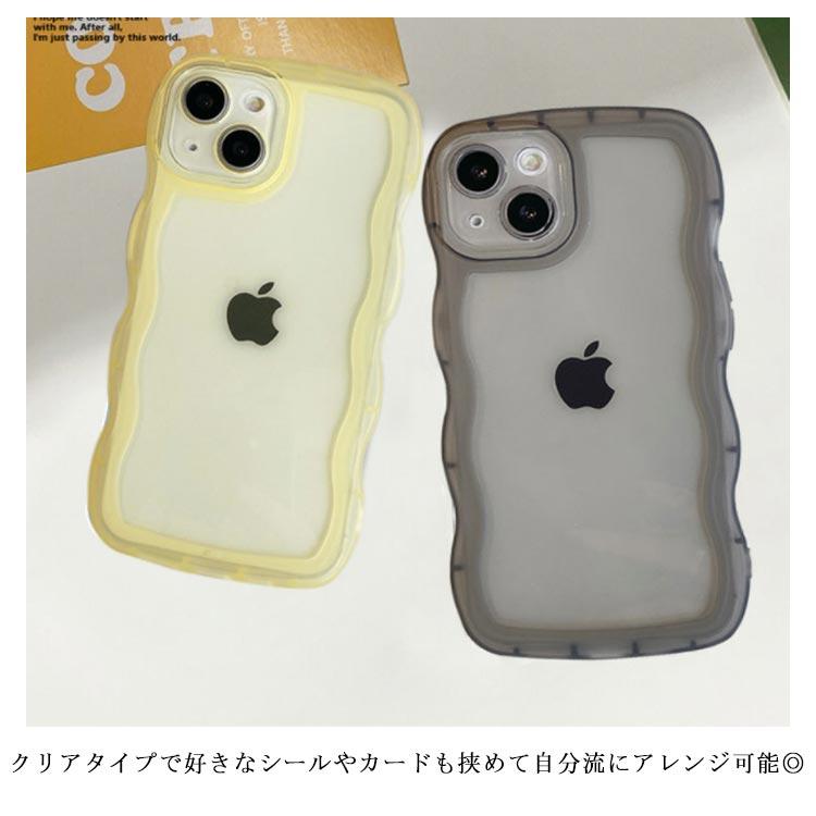 iPhoneケース 2個セット iPhone15ケース クリア くねくねケース