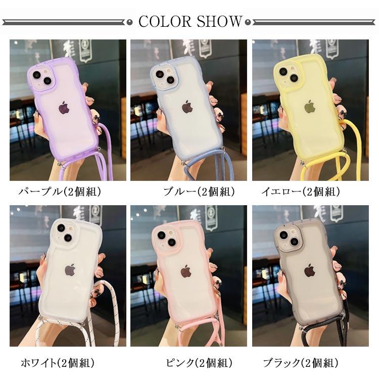 iPhoneケース 2個セット iPhone15ケース スマホショルダー ストラップ