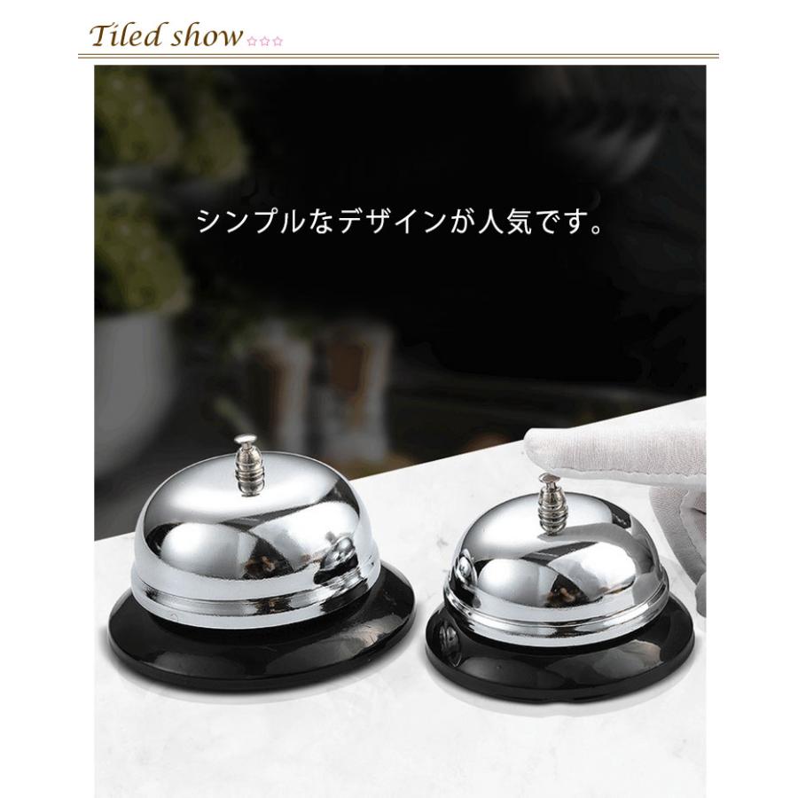 呼び出しベル 呼び鈴 飲食店 呼び出しチャイム レストラン ホテル