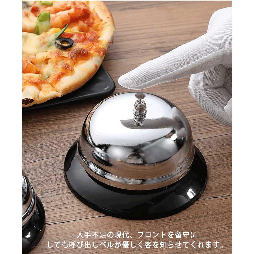 呼び出しベル 呼び鈴 飲食店 呼び出しチャイム レストラン ホテル