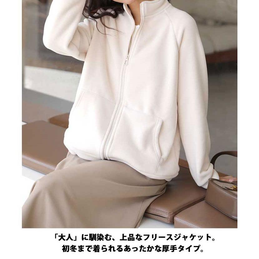 フリース アウター レディース フリースジャケット ボア 裏起毛 極暖