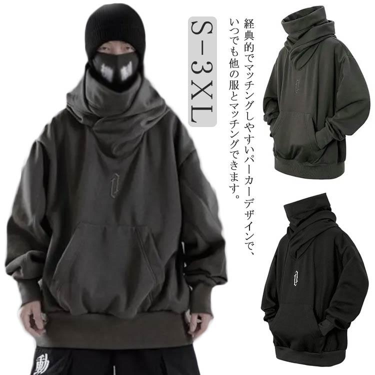 メンズ ロング丈 パーカー ロングパーカー 個性的 オーバー メンズ ロング丈 パーカー ロングパーカー 個性的 オーバー