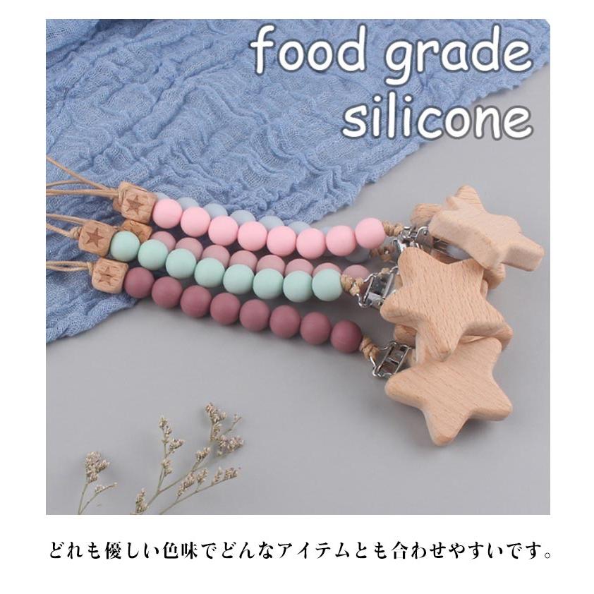 あー様 おもちゃホルダー 歯固め おしゃぶりホルダー 歯固め シリコン セット 赤ちゃん 歯固め