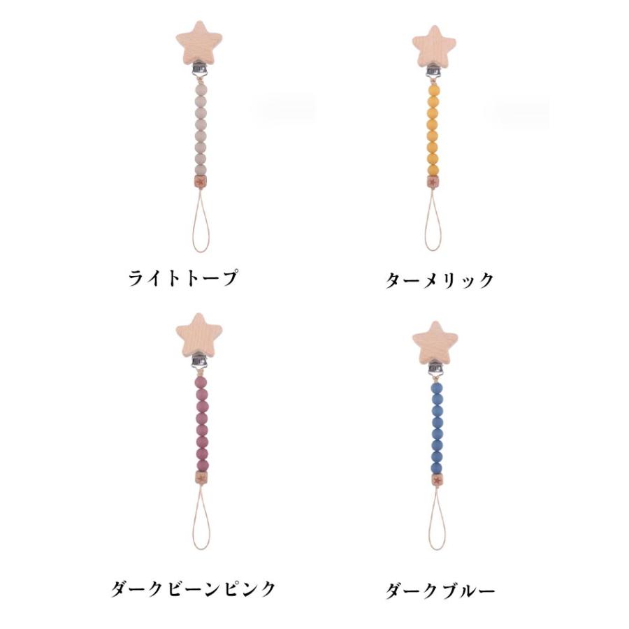 おしゃぶりクリップ トイホルダー 歯固めホルダー おしゃぶりホルダー