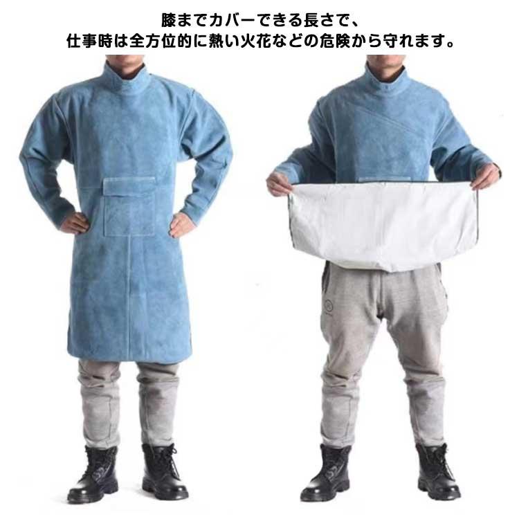 溶接エプロン 作業 革 レザー 溶接用 溶接防護服 作業服 電気溶接 断熱