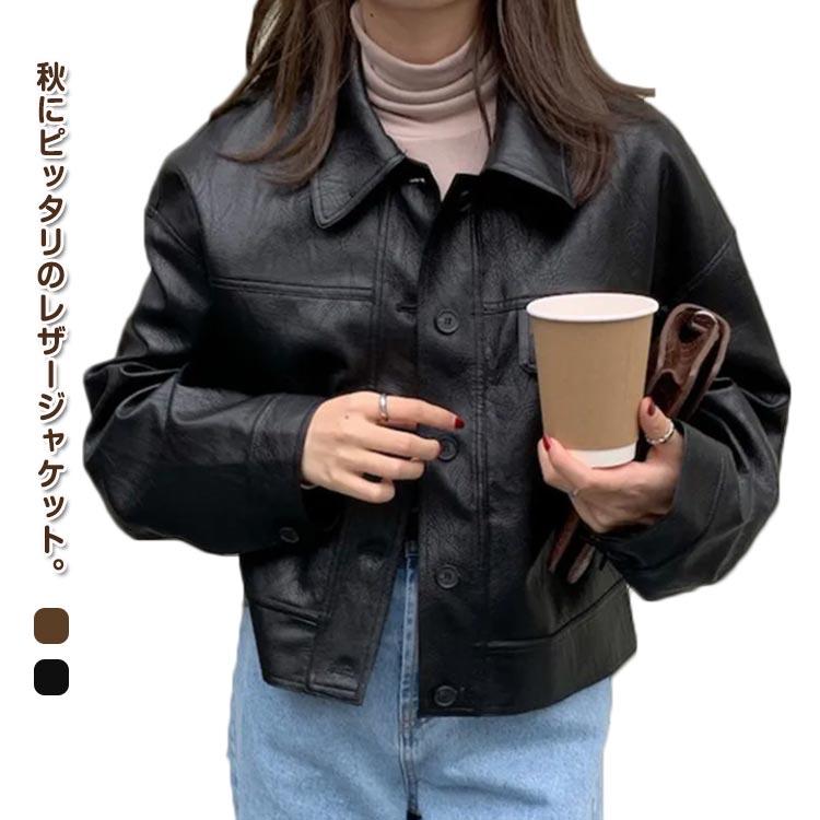 レザージャケット レディース レザーコート ショート丈 レザージャケット レディース レザーコート ショート丈