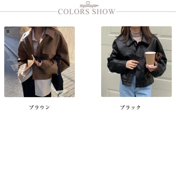 レザージャケット レディース レザーコート ショート丈 レザージャケット レディース レザーコート ショート丈