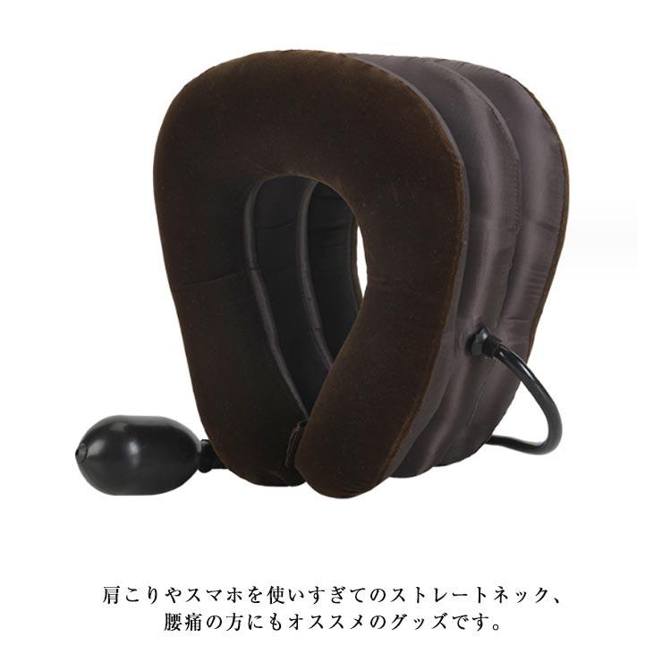 ネックストレッチャー 首 サポーター エアーネックストレッチャー 頚椎