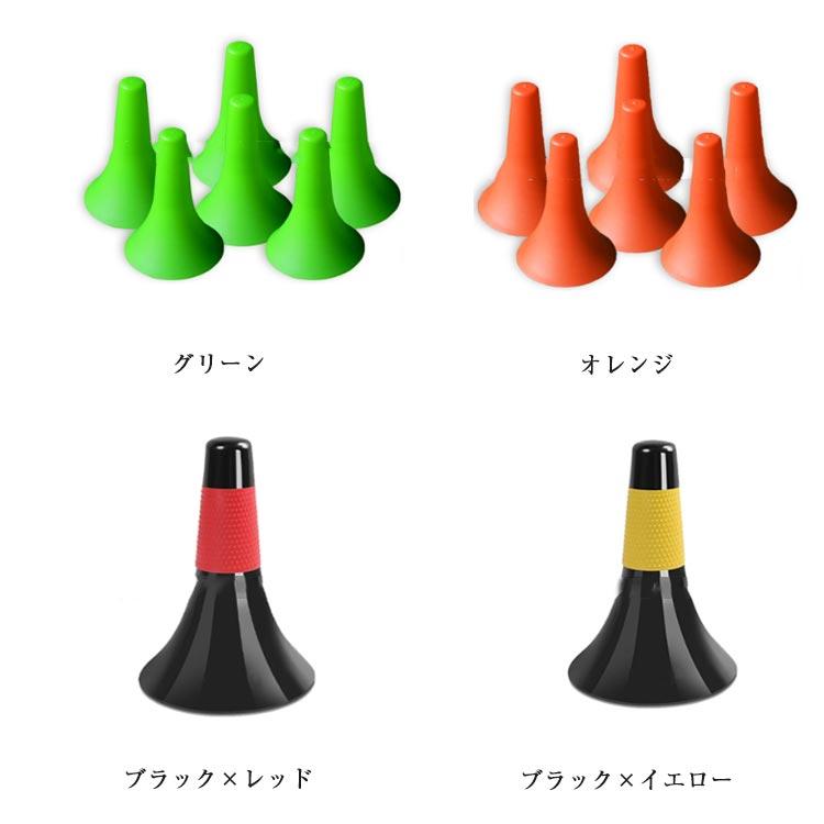 10本セット ドリブル練習 リップコーン 凹凸グリップ バスケットボール