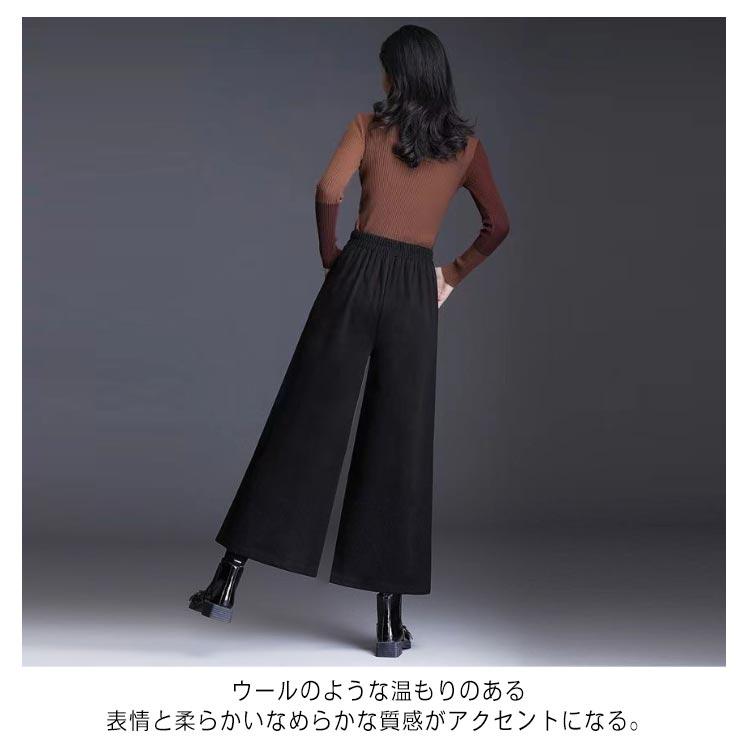 ワイドパンツ レディース ガウチョパンツ 9分丈 秋冬 暖かい
