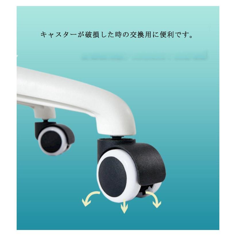 【aka2様用】 5個セット OAチェア用ウレタンキャスター オフィスチェア用 キャスター