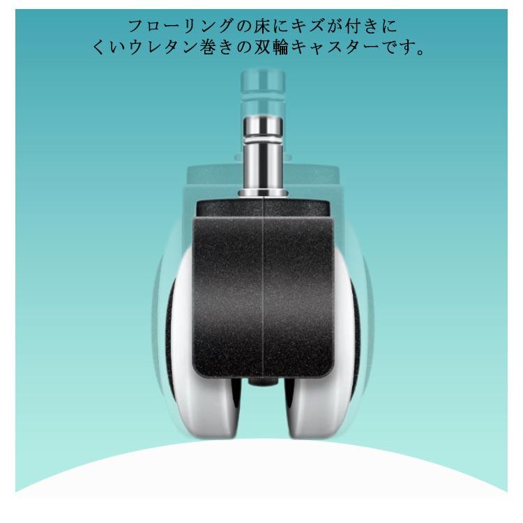 5個セット OAチェア用ウレタンキャスター オフィスチェア用 キャスター