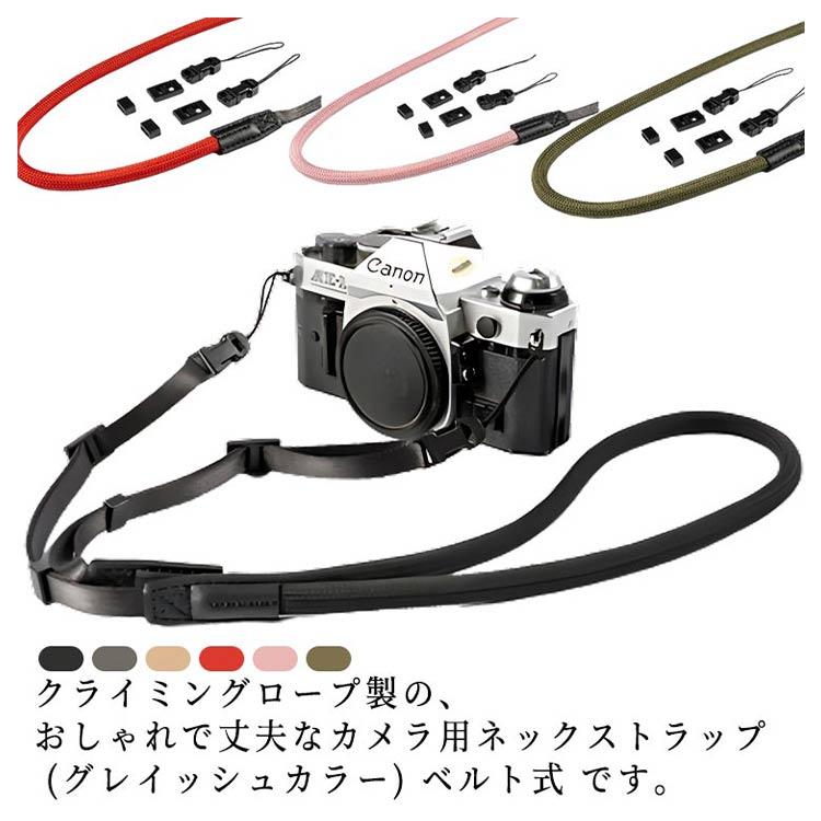 クライミングロープ カメラ用 ネックストラップ カメラストラップ