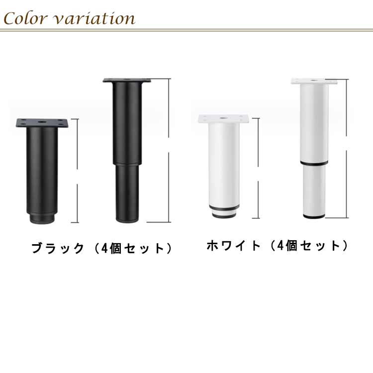 4個セット】 テーブル 脚 継ぎ足し こたつ 継ぎ足 机 高さ調整 継ぎ脚