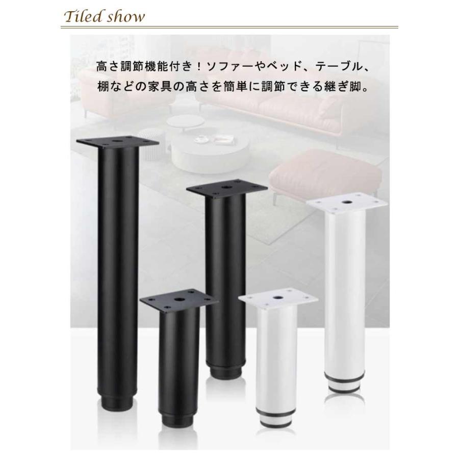 4個セット】 テーブル 脚 継ぎ足し こたつ 継ぎ足 机 高さ調整 継ぎ脚