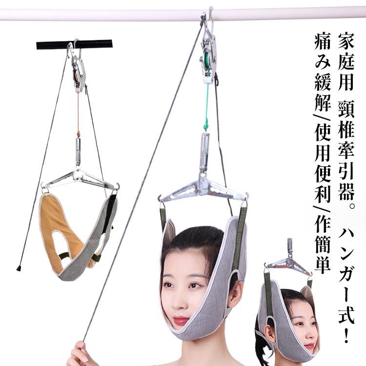 ※お値下げしました※ネックストレッチャー 首伸ばし 家庭用 お値下げしました※ネックストレッチャー 首伸ばし 家庭用