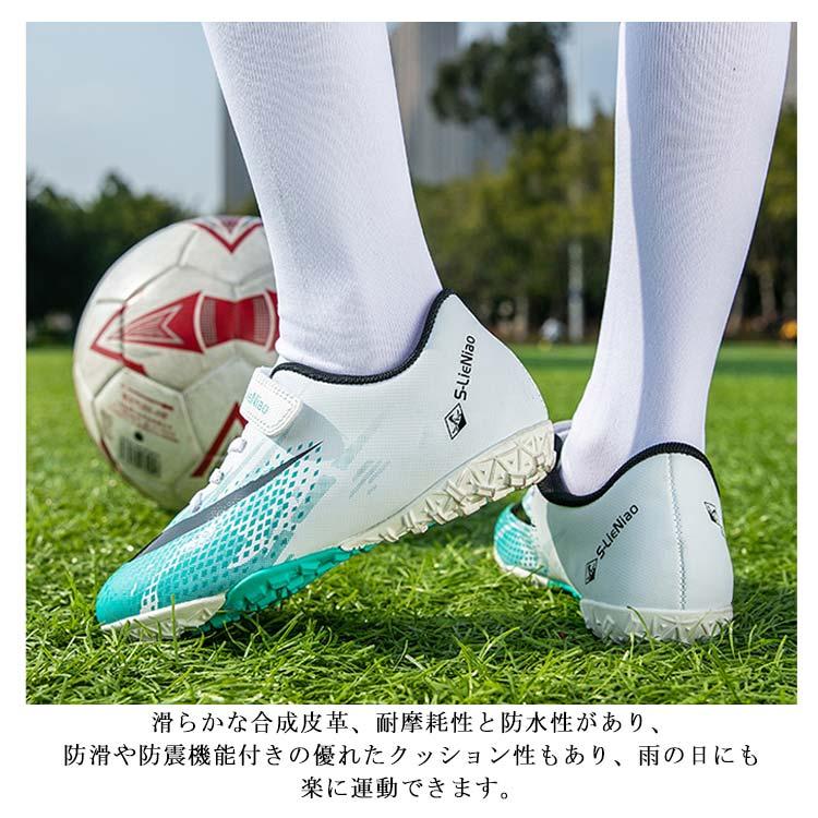 サッカー用靴 サッカー シューズ キッズ 子供 子ども メンズ レディース ジュニア用