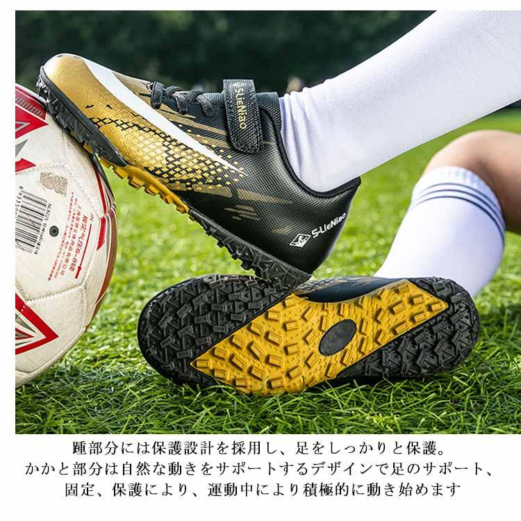 サッカー用靴 サッカー シューズ キッズ 子供 子ども メンズ レディース ジュニア用