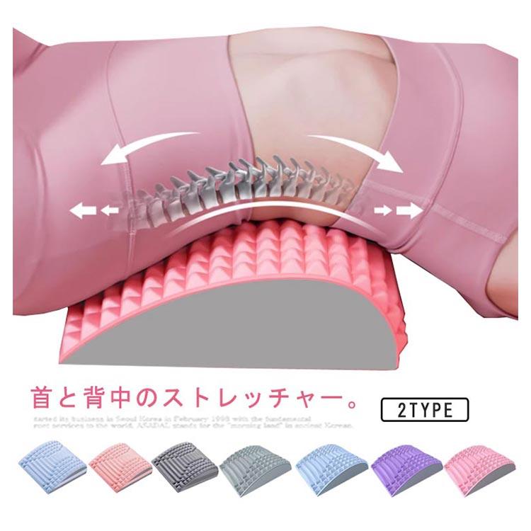 ストレッチボード 首と背中のストレッチャー 背中 ストレッチ バック