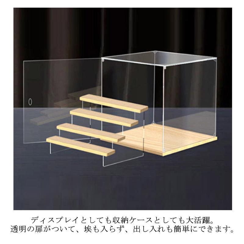 新品未使用　趣味の収納ケース アクリル扉付き アクリルケース コレクションケース おしゃれ 卓上 ディスプレイ