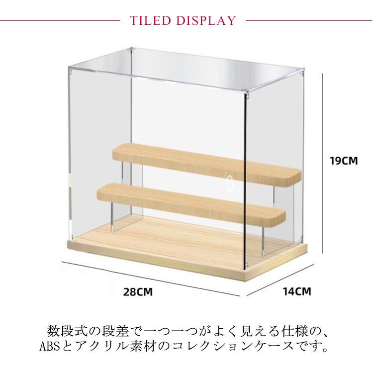 フィギュアケース　アクリル ボックスショーケース　コレクションケース　収納ケース アクリルケース コレクションケース おしゃれ 卓上 ディスプレイ 扉