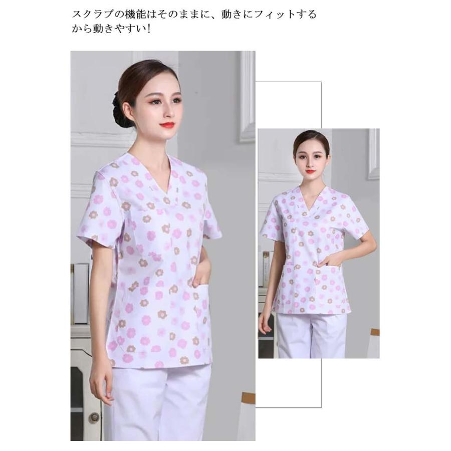送料無料】白衣 スクラブ 女性 上下セット 半袖 長ズボン 花柄 医療用 