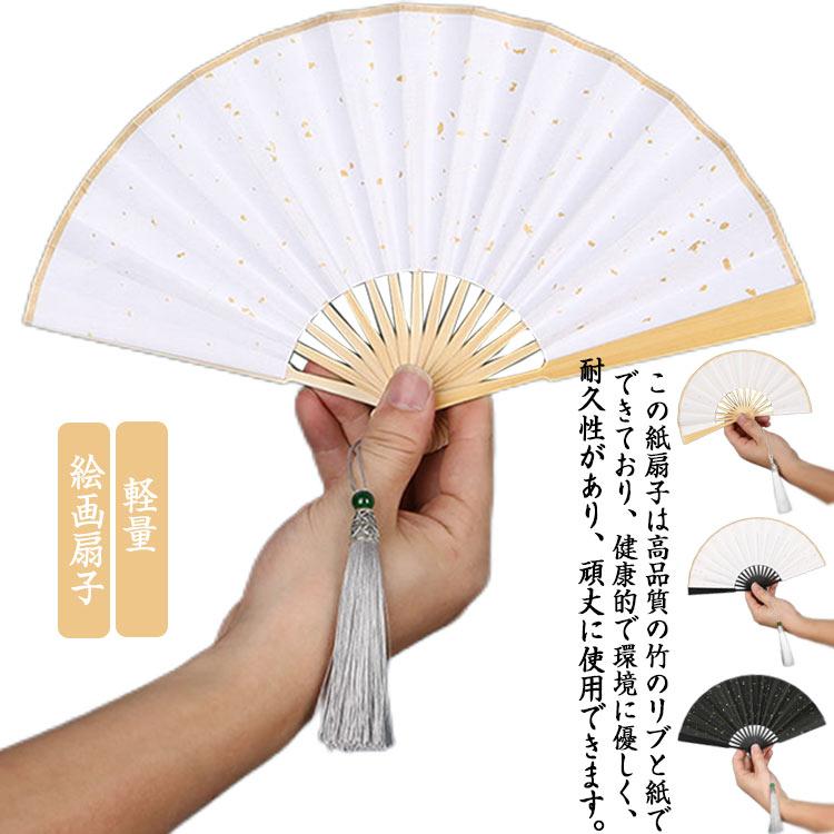 送料無料】扇子 竹 和風 ミニ扇子 黒骨 レディース メンズ 竹製 小さい