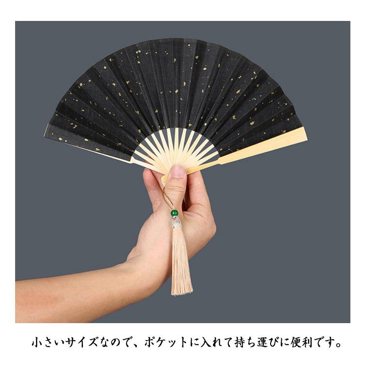 送料無料】扇子 竹 和風 ミニ扇子 黒骨 レディース メンズ 竹製 小さい
