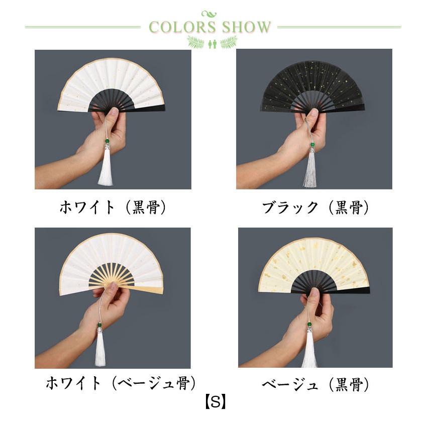 送料無料】扇子 竹 和風 ミニ扇子 黒骨 レディース メンズ 竹製 小さい