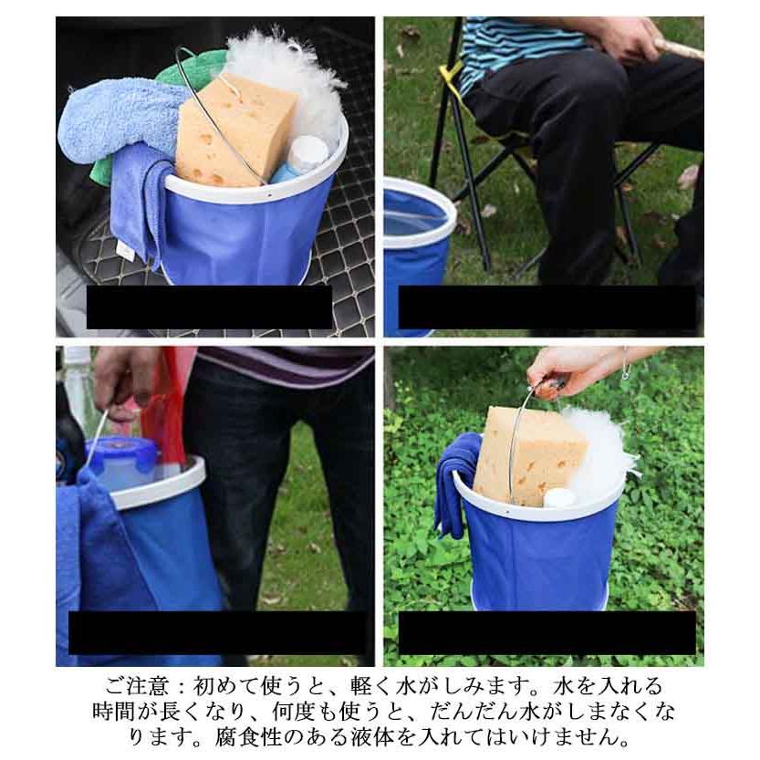 洗車用 バケツ 折りたたみ式 11L アウトドア・キャンプ・お釣り 多機能 ブルー |  | 10