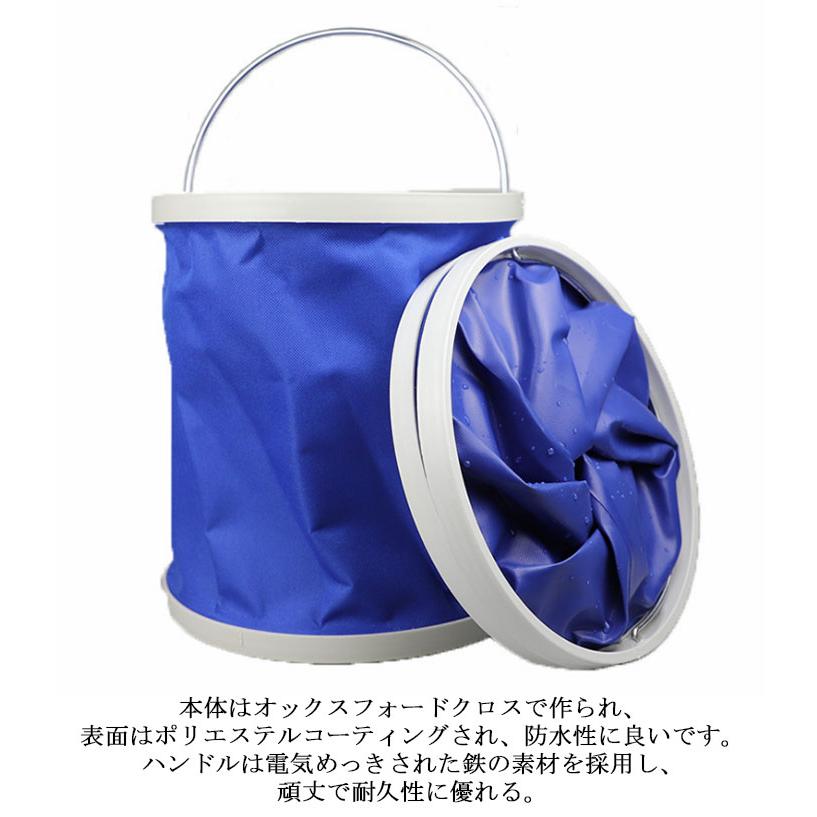 洗車用 バケツ 折りたたみ式 11L アウトドア・キャンプ・お釣り 多機能 ブルー |  | 09