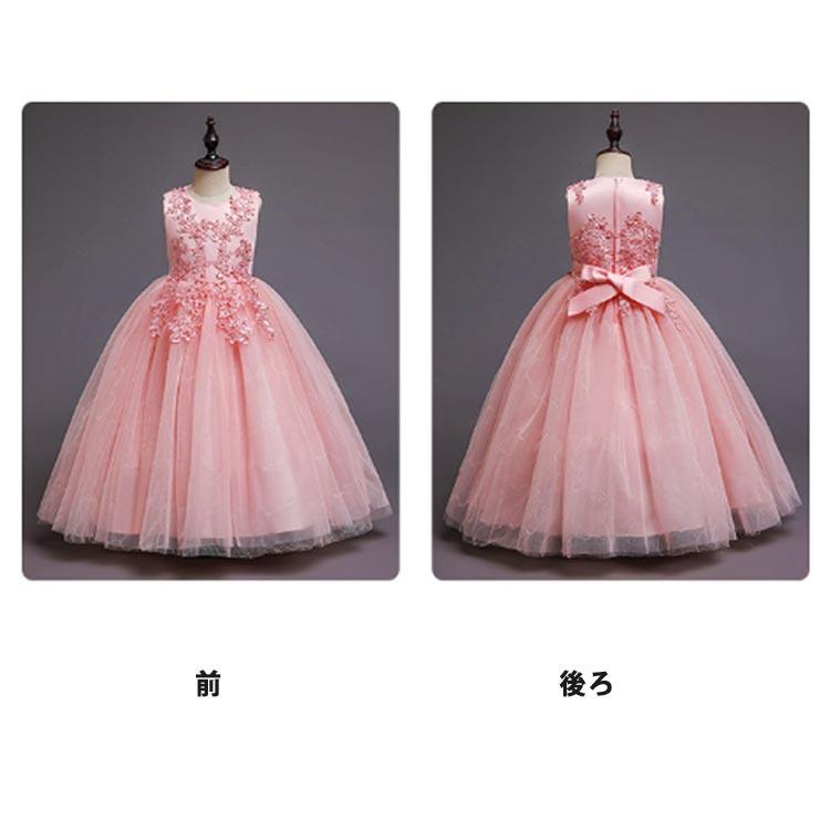 130〜140 フラワー刺繍付きピンクドレス ピアノ 声楽 発表会 スパンコール 全15色】 ドレス ピアノ 発表会 小学生 中学生 子供 キッズ 170 120