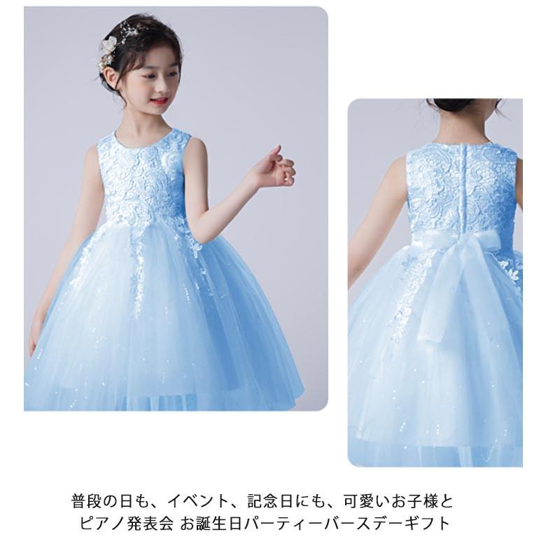 全7色】 ドレス ピアノ 発表会 結婚式 小学生 中学生 子供 キッズ 170